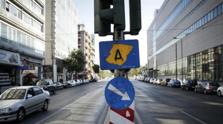 Με το Nέο Διεθνές Πρότυπο Μέτρησης CO2 η Είσοδος στον «Πράσινο Δακτύλιο»-Ελεύθερα τα Ηλεκτρικά